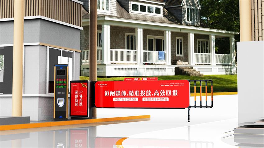 卡布廣告道閘：讓廣告更加精準(zhǔn)觸達目標(biāo)人群