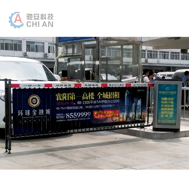 停車場(chǎng)道閘的故障排除及解決方案